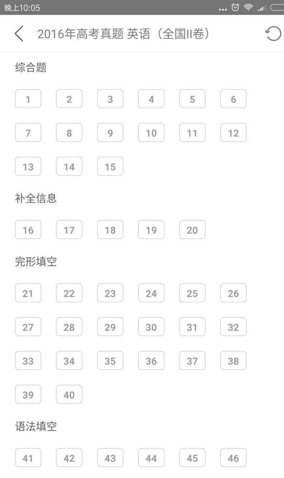 �ٷֵ��ʰ�׿������ v1.0.1