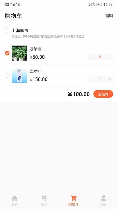 ��չ�����ֻ�apk��װ������ v1.1.1