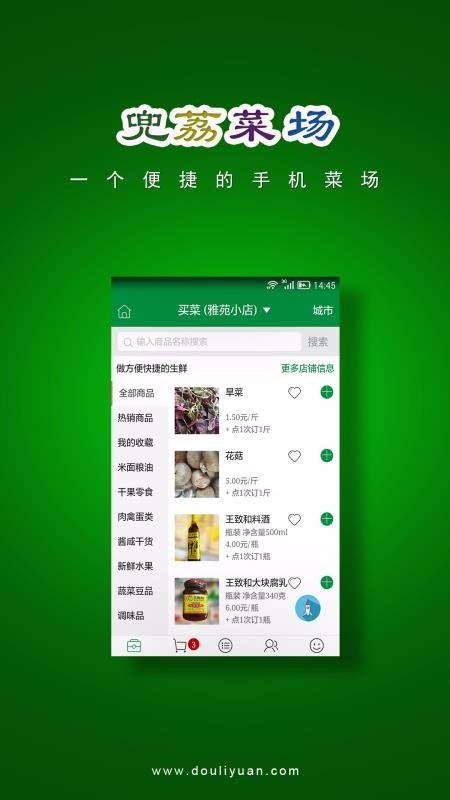 ����˳����°�������ص�ַ v1.1.3