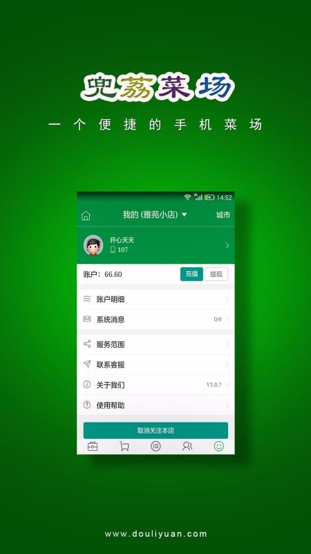 ����˳����°�������ص�ַ v1.1.3