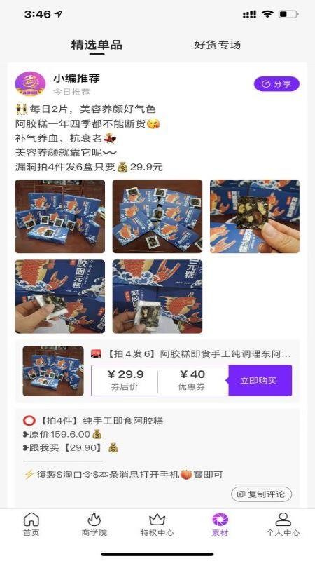 ʡ�������°�������ص�ַ v1.2.1