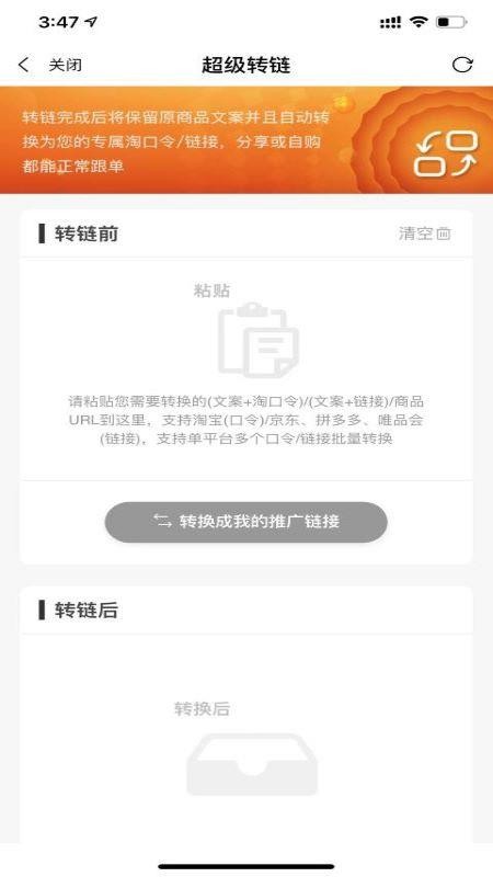 ʡ�������°�������ص�ַ v1.2.1