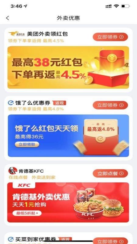 ʡ�������°�������ص�ַ v1.2.1