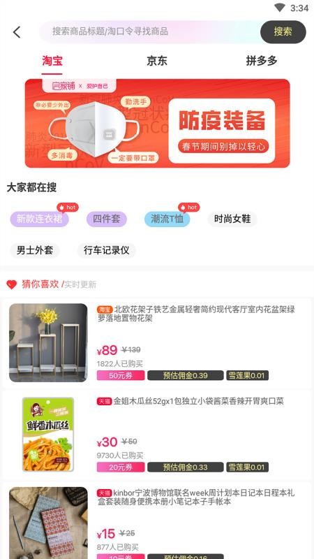 ���������°�������ص�ַ v1.2.9