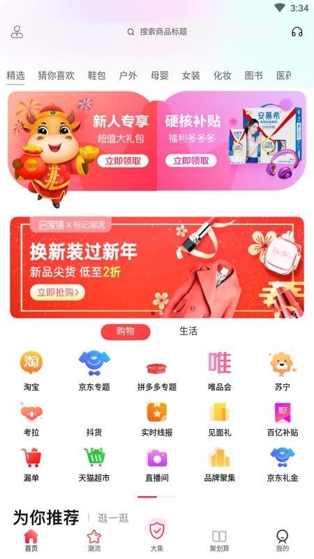 ���������°�������ص�ַ v1.2.9