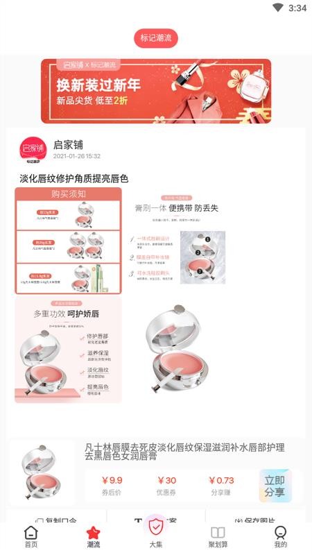 ���������°�������ص�ַ v1.2.9