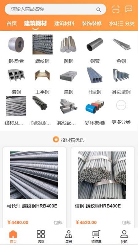 �в�è�ɹ�ƽ̨���°�������ص�ַ v1.3.9