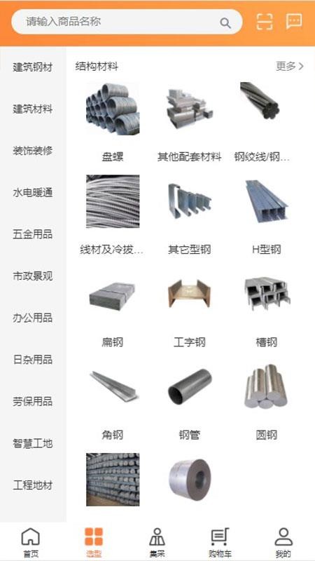 �в�è�ɹ�ƽ̨���°�������ص�ַ v1.3.9