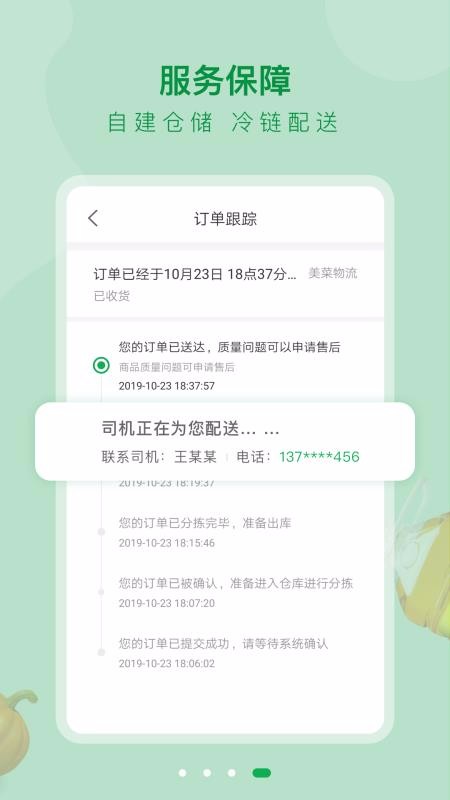 ���˴�ͻ����°�������ص�ַ v1.5.6