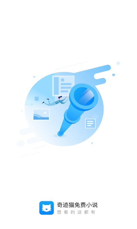 �漣è���С˵���°氲׿���� v1.0.3