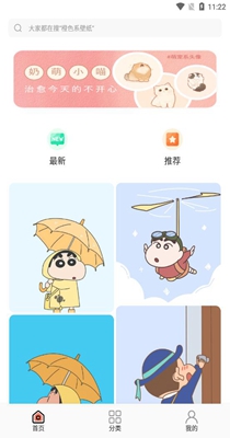 С����ֽ��׿������ v1.5.1