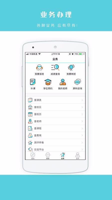 ����������°�������ص�ַ v4.1.61