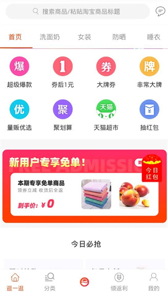 ��к��԰�׿���°����� v1.0.5