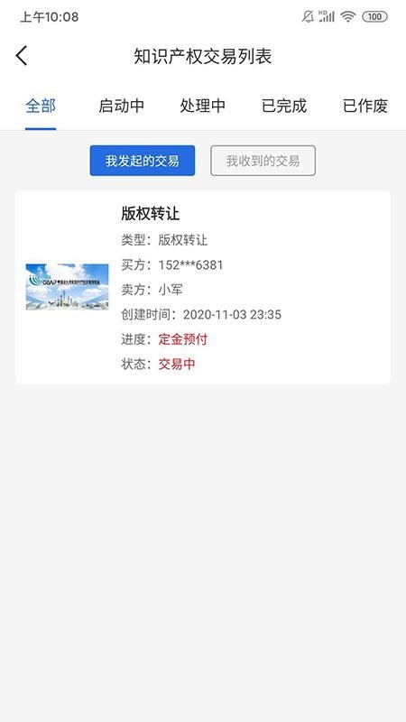 ����֪�������°�������� v5.4.9