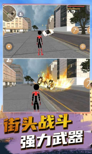 ����֩����Ӣ��3D���°����� v1.0.1