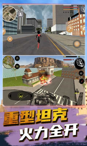 ����֩����Ӣ��3D���°����� v1.0.1