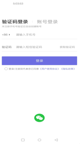 �ñ��ƹ�׿���°����� v1.0.0