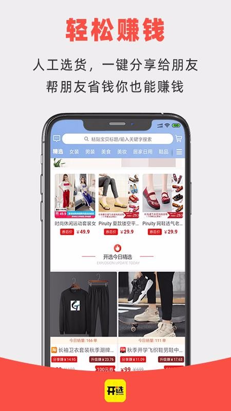 ��ѡ�ֻ�apk��װ������ v1.3.5