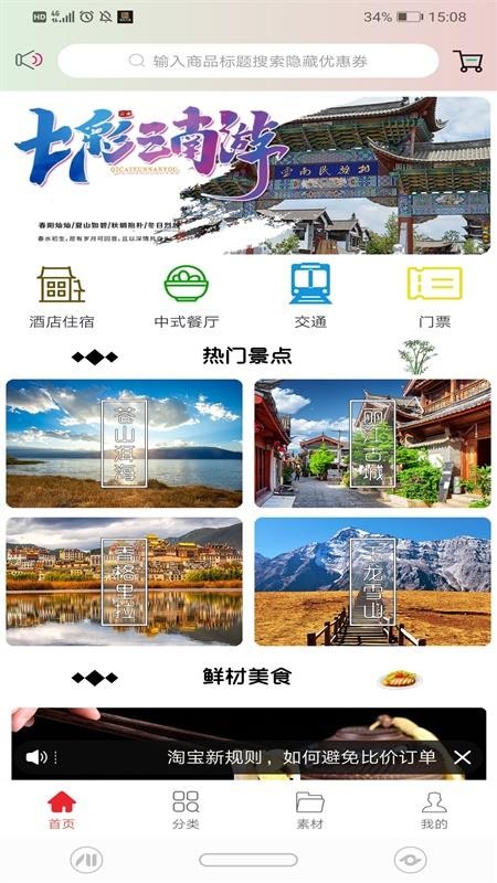 ��ѡ�Ź����°�������� v0.0.20