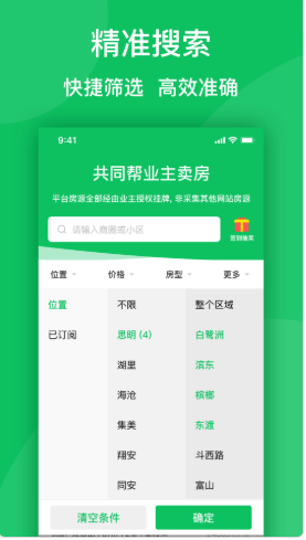 ���簲׿���°����� v1.0.0