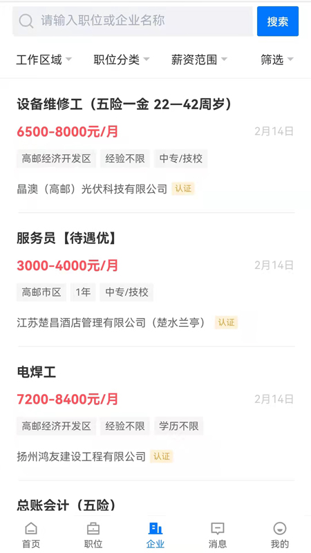 ����ֱƸ��׿���°����� v2.2.1