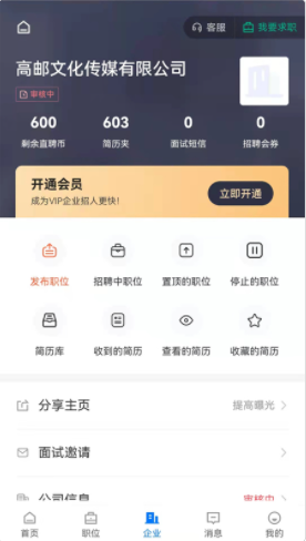 ����ֱƸ��׿���°����� v2.2.1