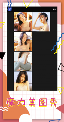 ħ����ͼ�㰲׿������ v1.0.4