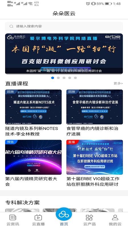 ���ҽ�����°�������ص�ַ v1.3