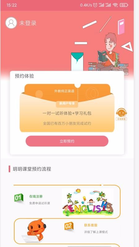 �h�hѧ�����°�������ص�ַ v15.0