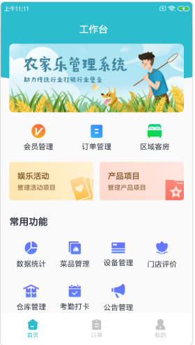 ����Ƶ��ư�׿���°����� v1.0.0