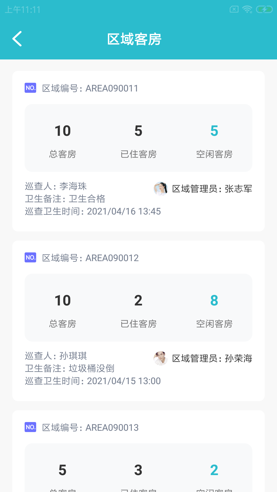 ����Ƶ��ư�׿���°����� v1.0.0