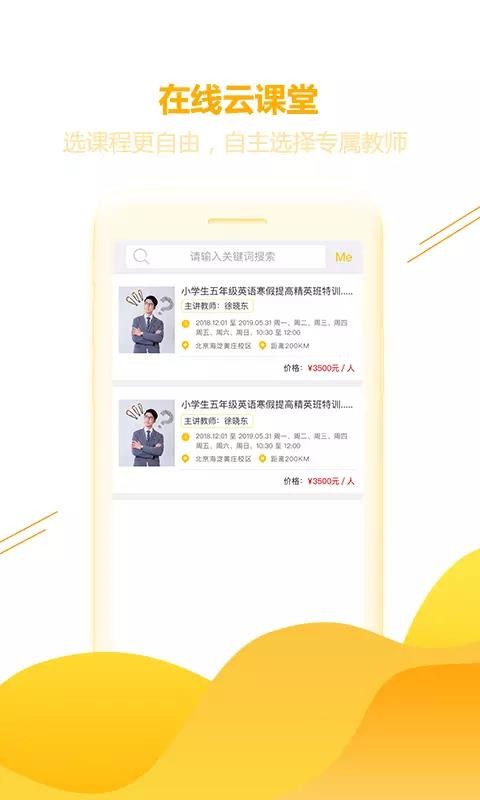 �ɳ����ֻ�apk��װ������ v3.7.0