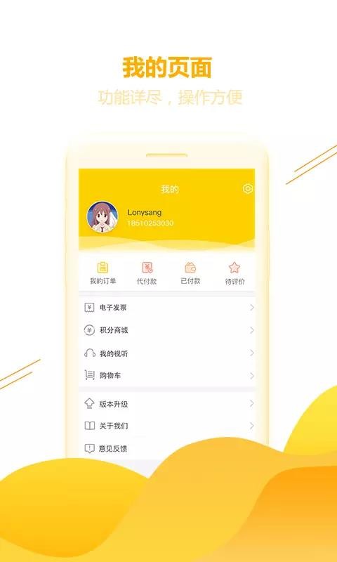 �ɳ����ֻ�apk��װ������ v3.7.0