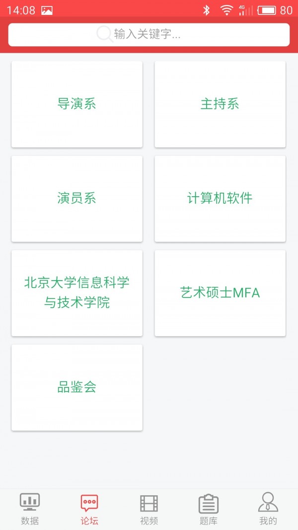 һ�����а�׿���°����� v0.0.65