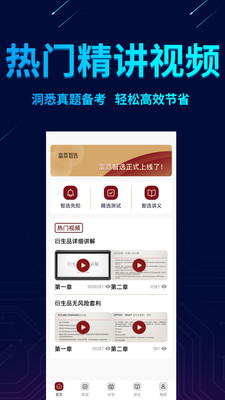 ������ѡ��׿���°����� v1.0.0