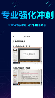 ������ѡ��׿���°����� v1.0.0