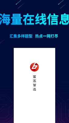 ������ѡ��׿���°����� v1.0.0