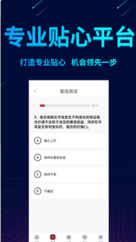 ������ѡ��׿���°����� v1.0.0