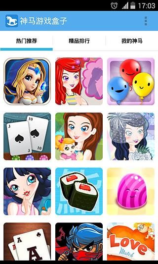 ������Ϸ���Ӱ�׿������ v1.0