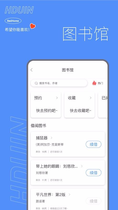 HduIn���°�������ص�ַ v5.2.4