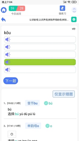 ƴ��������׿���°����� v1.02