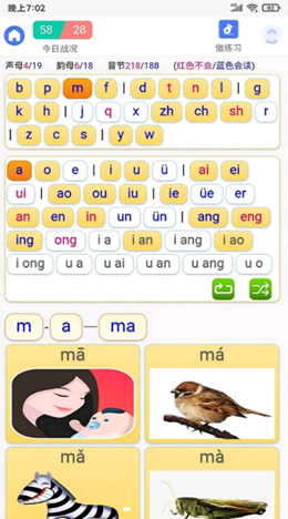 ƴ��������׿���°����� v1.02