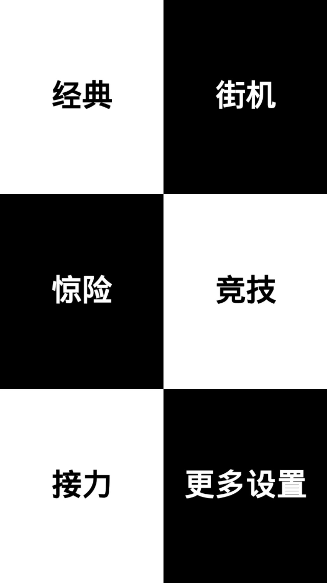 ���ٿ�2��׿������������� v3.0.0.711