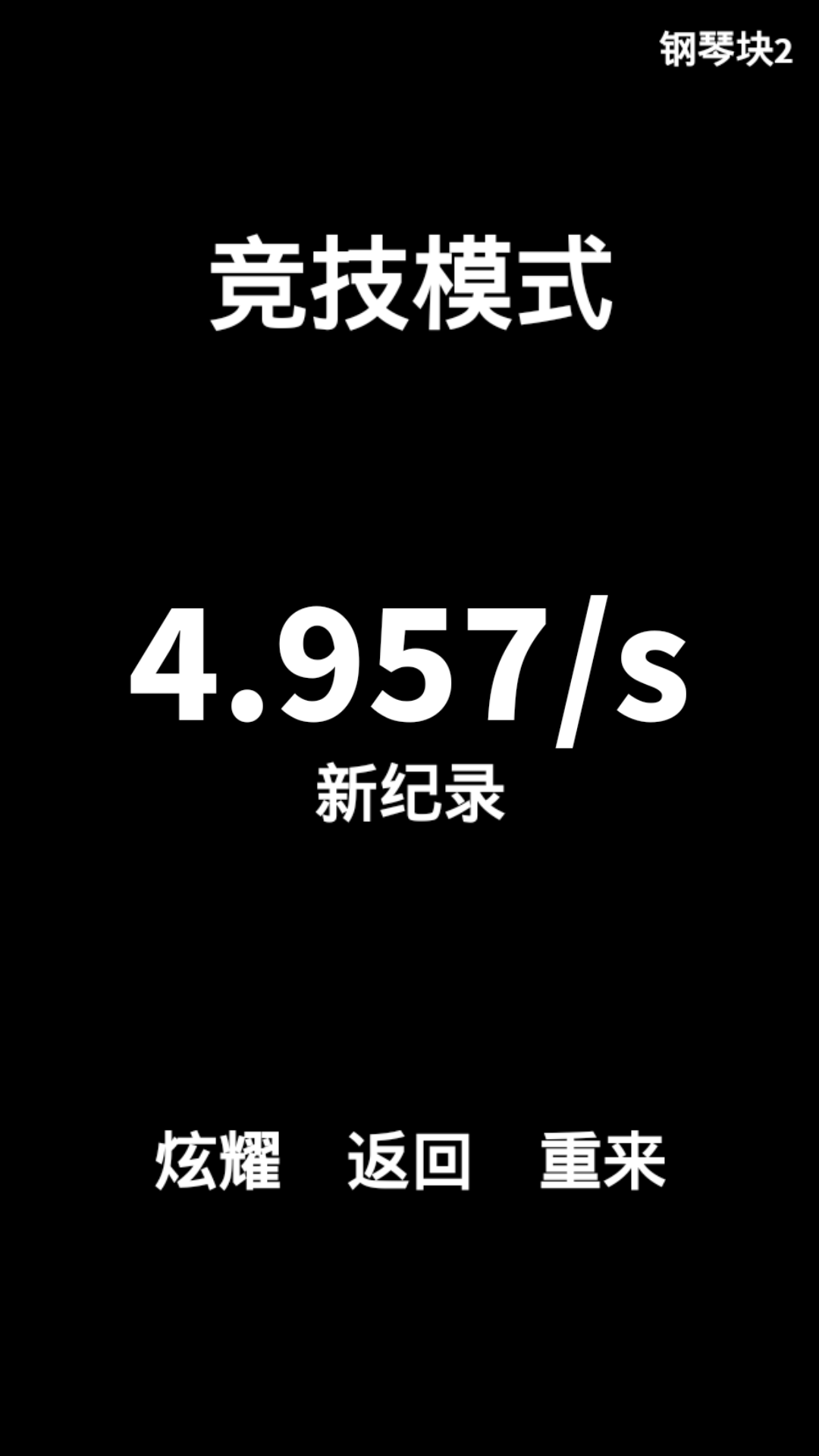 ���ٿ�2��׿������������� v3.0.0.711