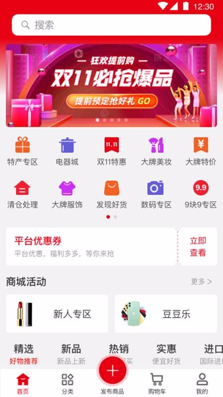 ���������°�������� v1.0.0