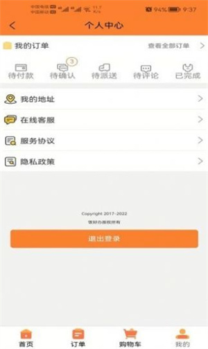 ���ð�����׿���°����� v1.0.21