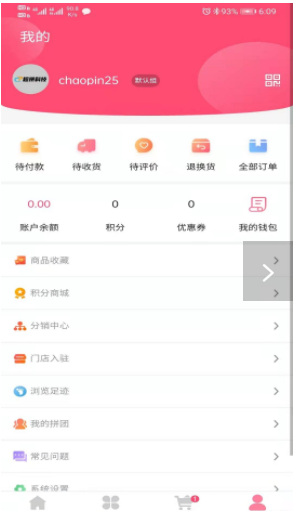 �߿��Ǽ��а�׿���°����� v1.0.3