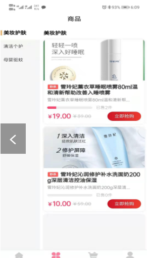 �߿��Ǽ��а�׿���°����� v1.0.3