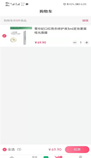 �߿��Ǽ��а�׿���°����� v1.0.3