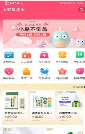 �߿��Ǽ��а�׿���°����� v1.0.3